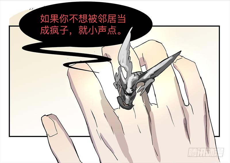 金银戒 01 不想活的人25