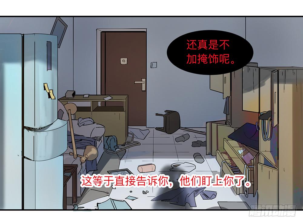 金银戒 12 引蛇出洞6