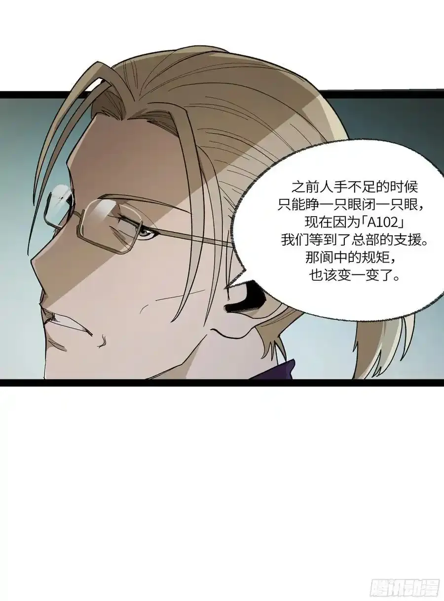 弼马温 34 总部的支援40