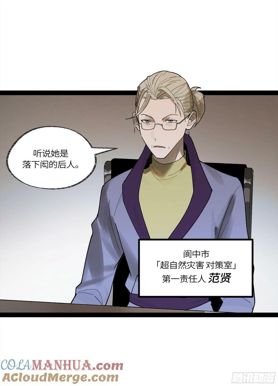 弼马温 32 两个提案3
