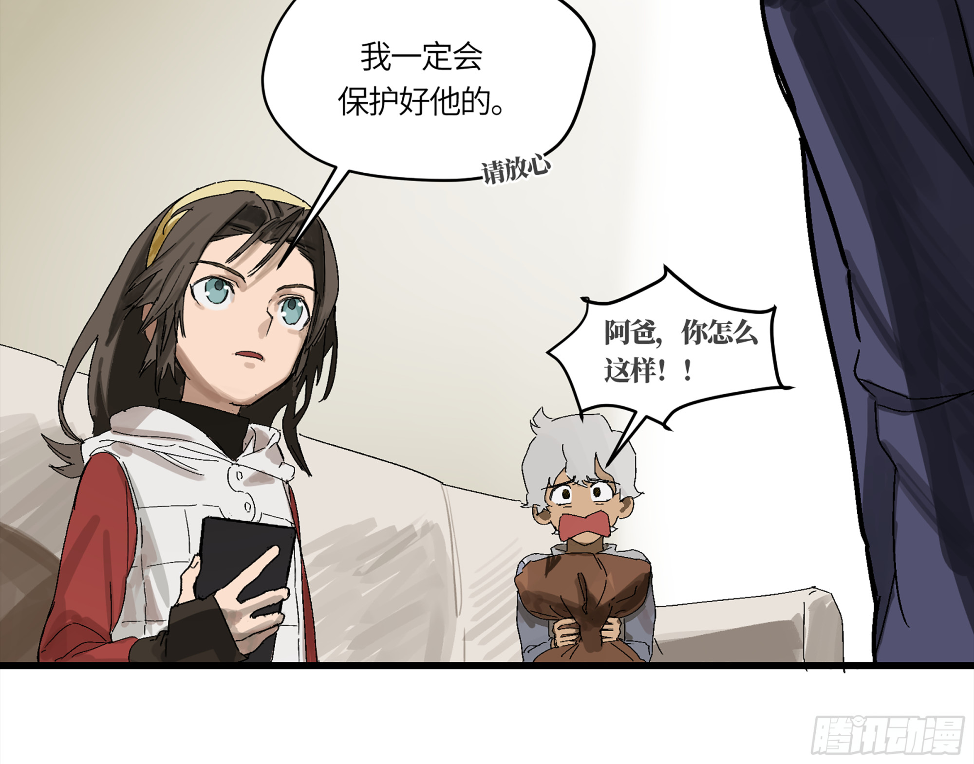弼马温 02 天书传人与炽燃鬼37