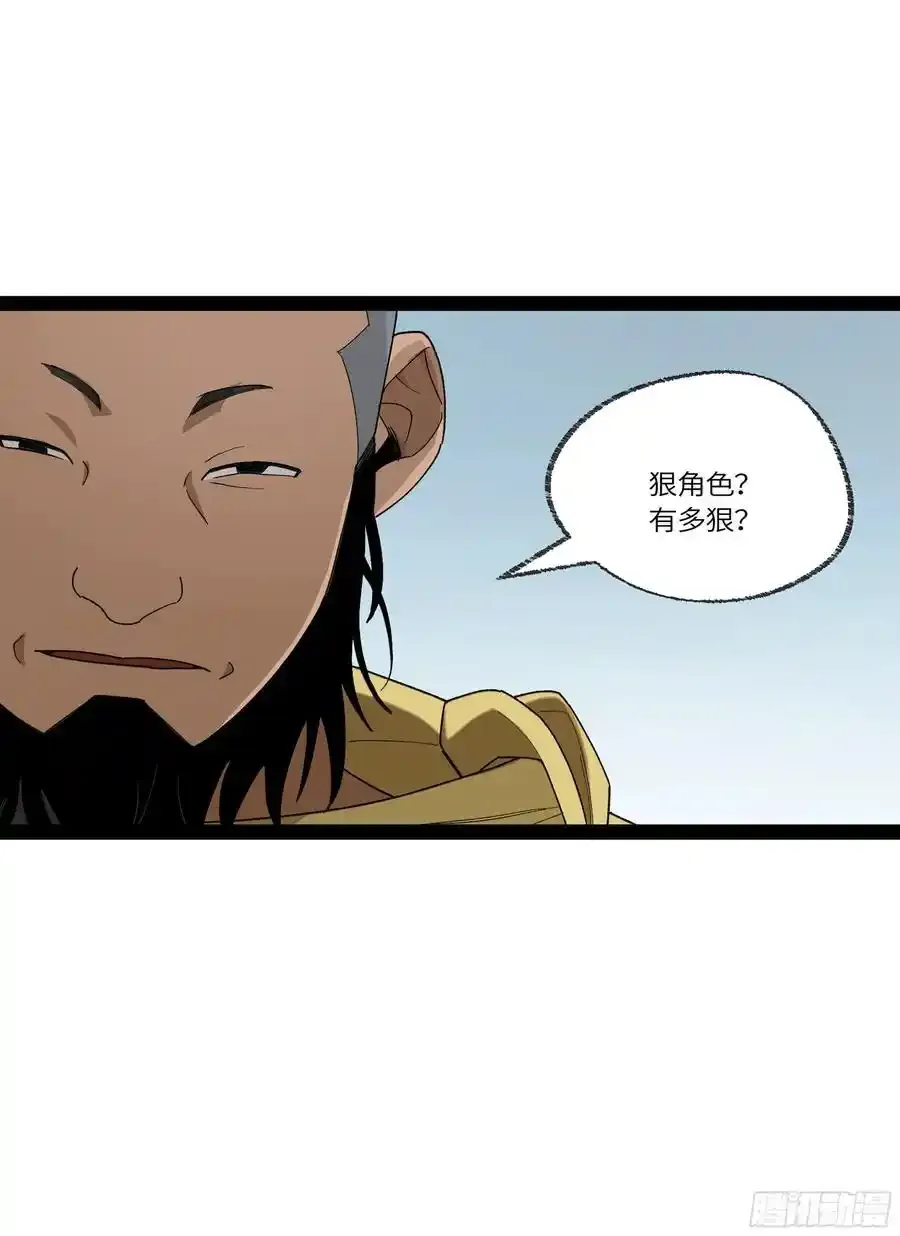弼马温 34 总部的支援31