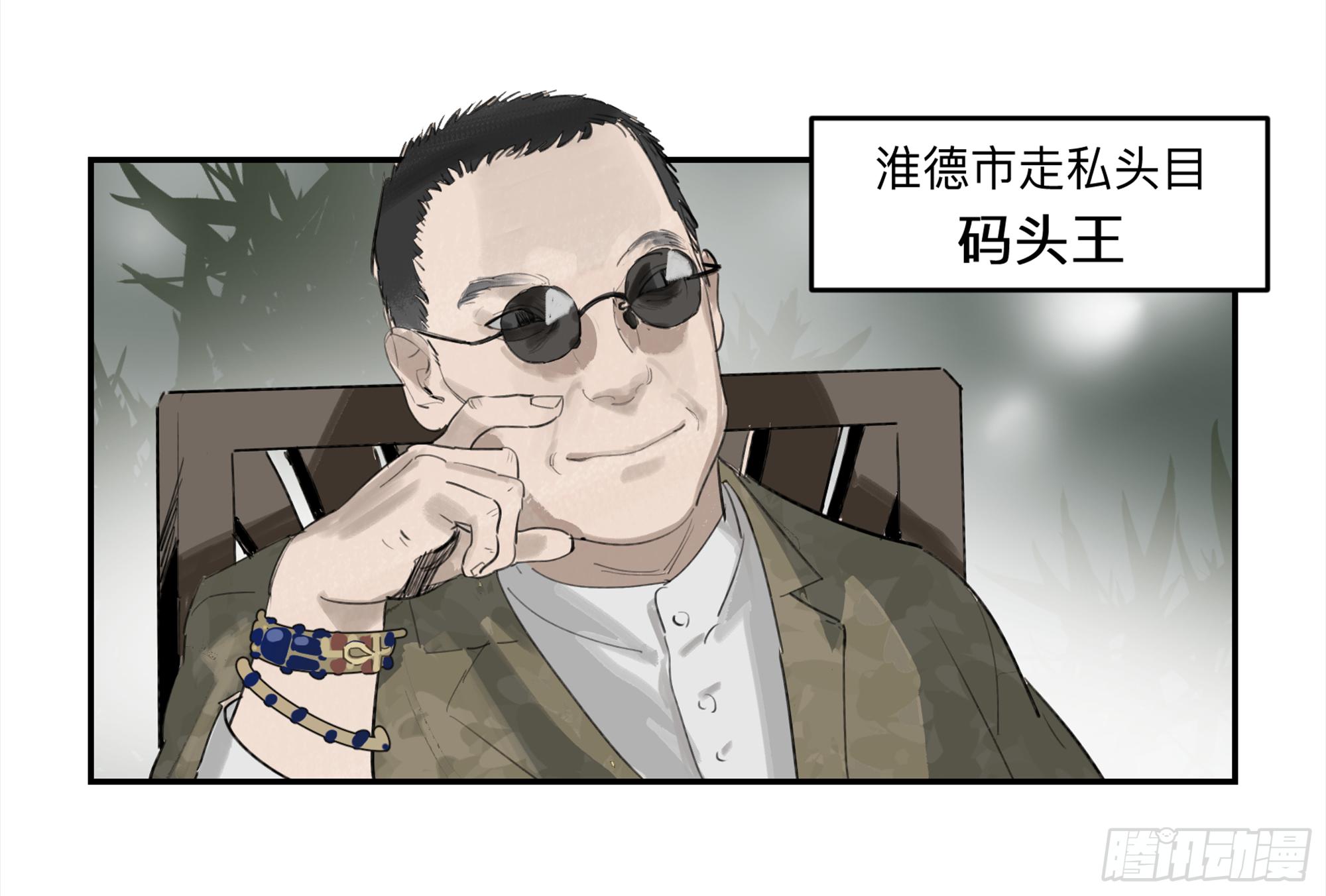 金银戒 32 他19