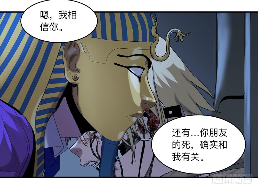 金银戒 13 内讧31