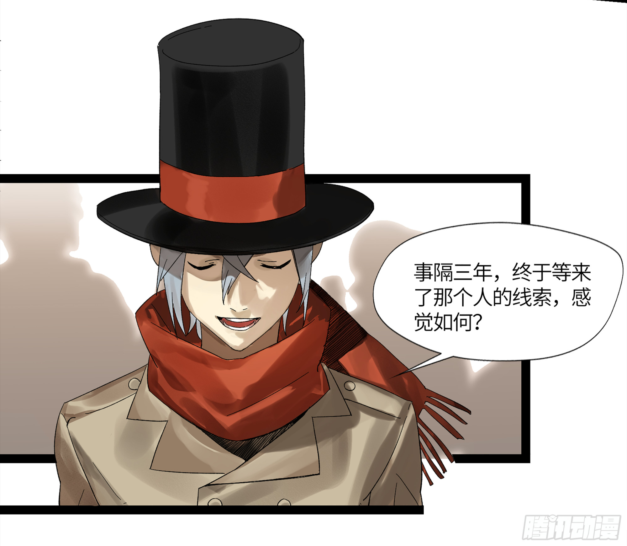 弼马温 08 随心铁杆兵34