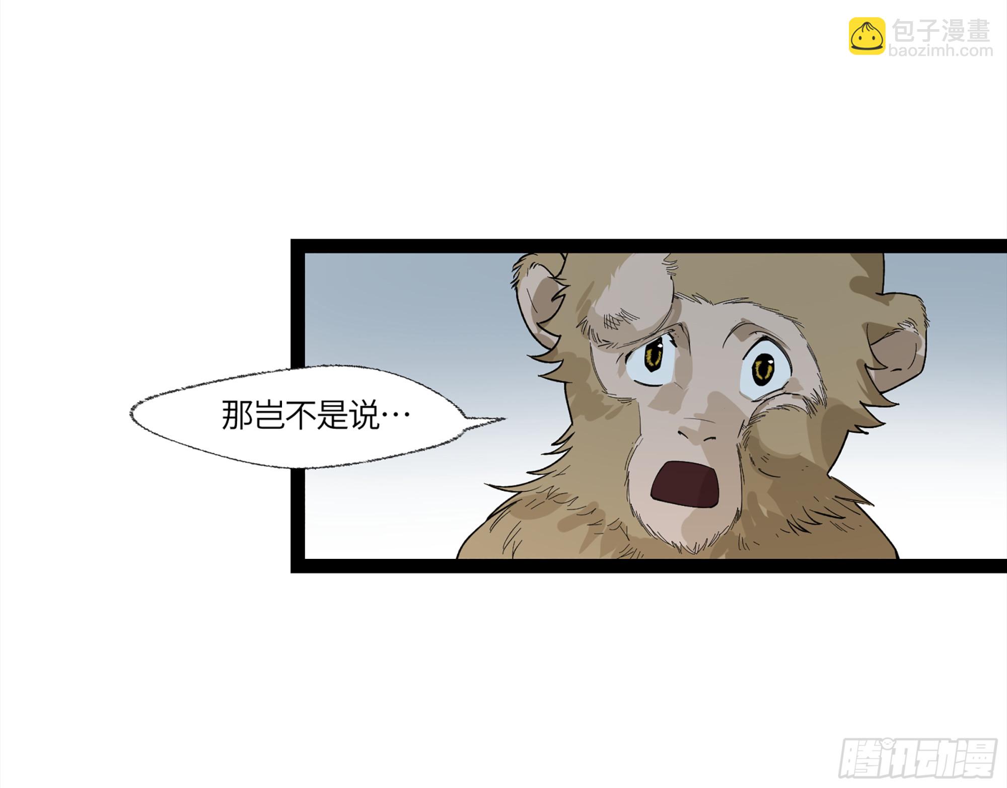 弼马温 12 听妈妈的话49
