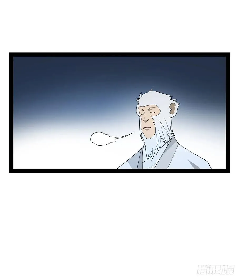 弼马温 45 羊占的选择31
