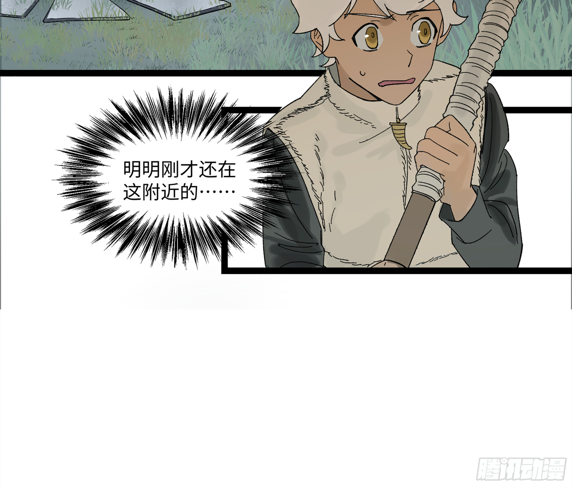 弼马温 15 被群鬼追逐的姐姐40