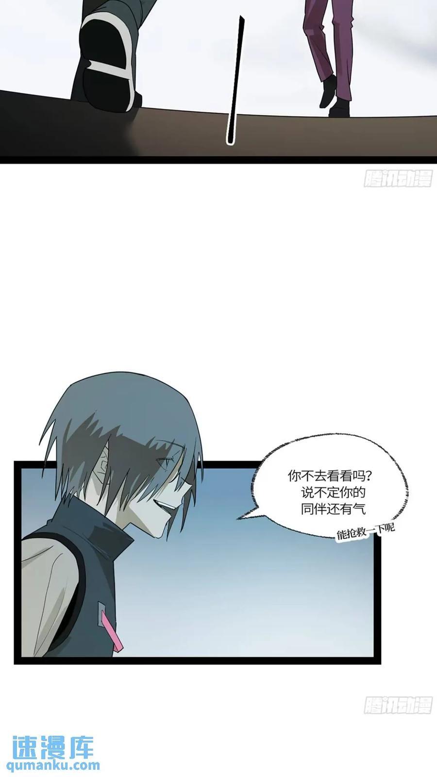 弼马温 40 两败俱伤37