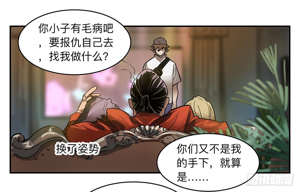 金银戒 10 肉食者16