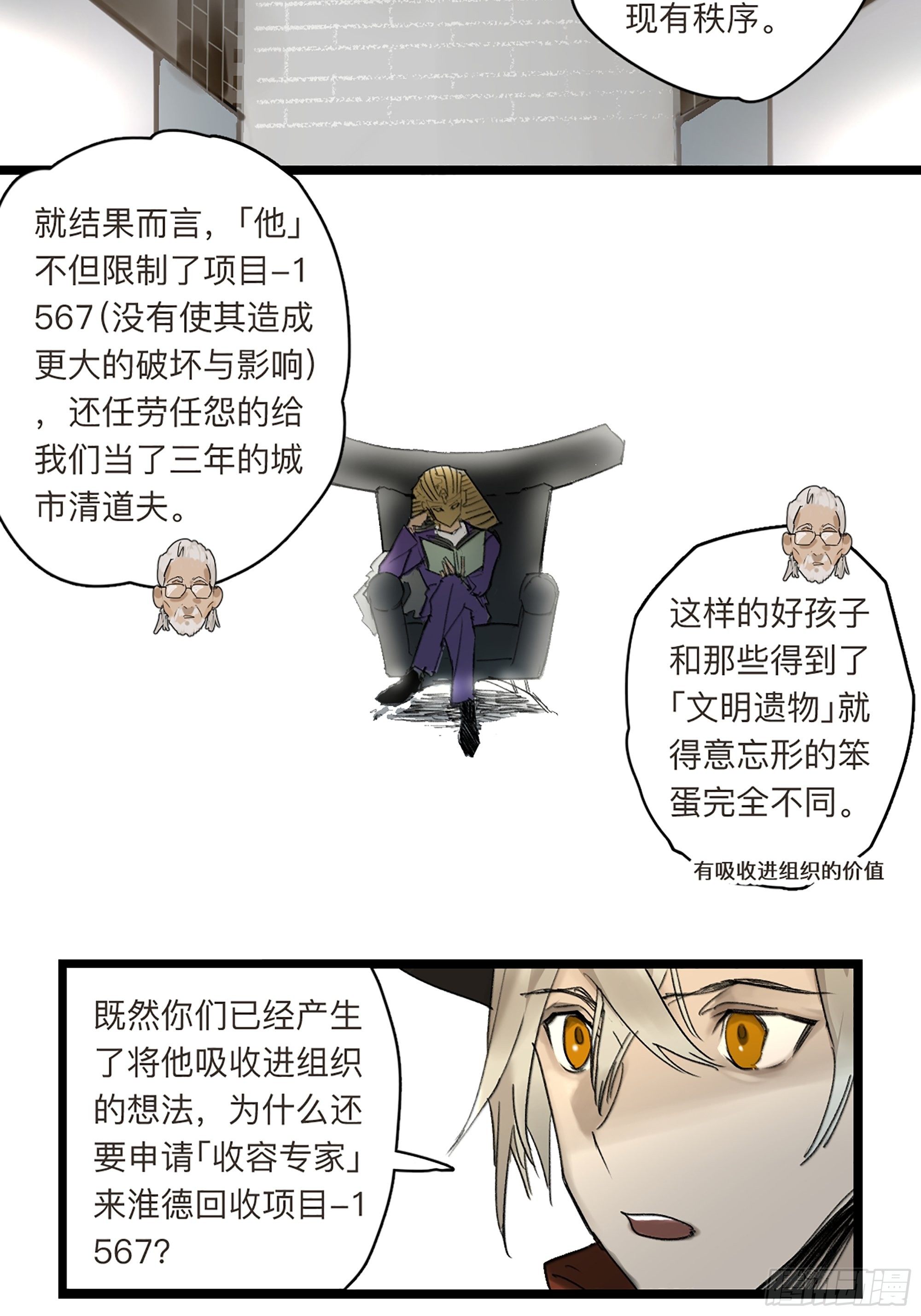 金银戒 39 分歧4
