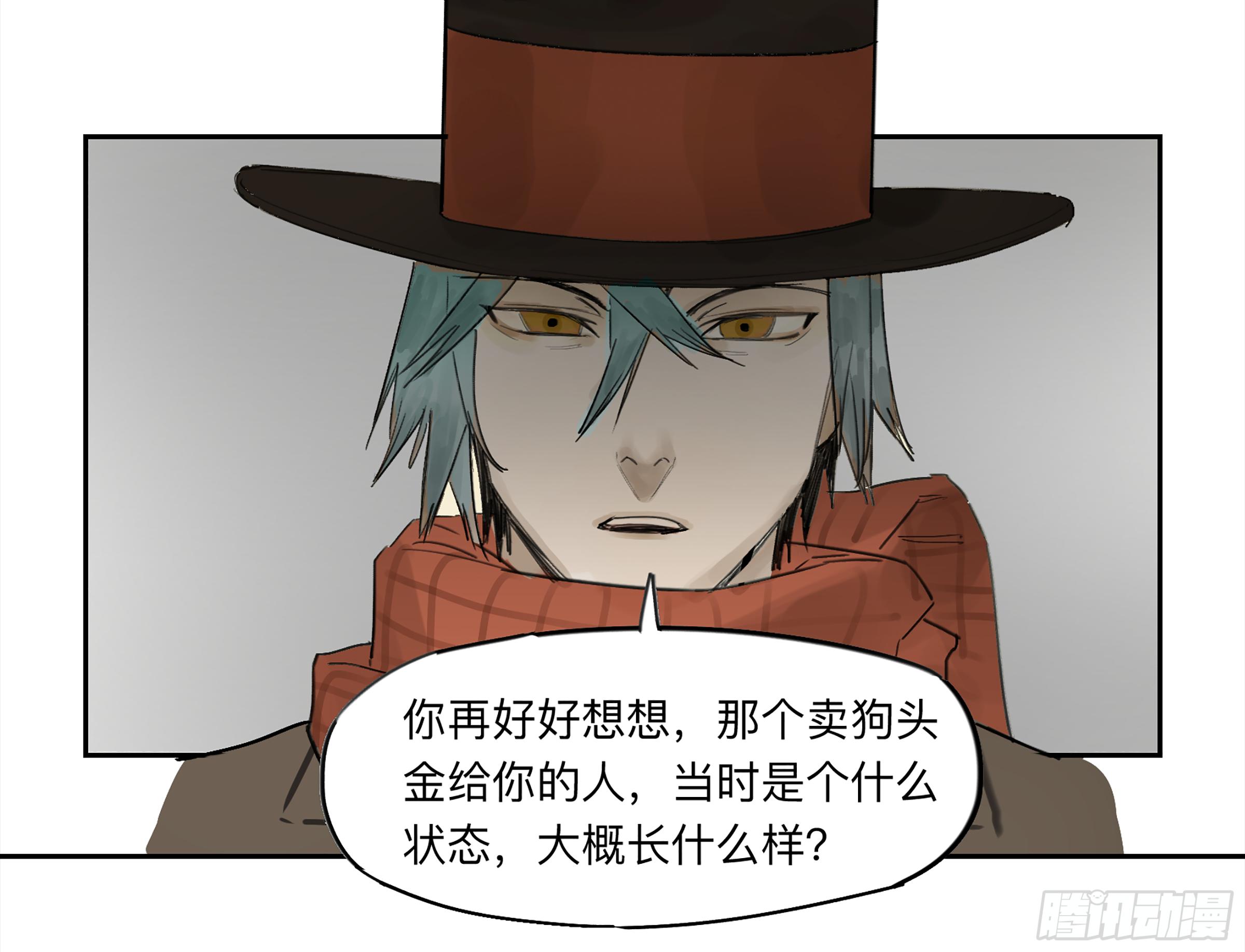 金银戒 29 调查10