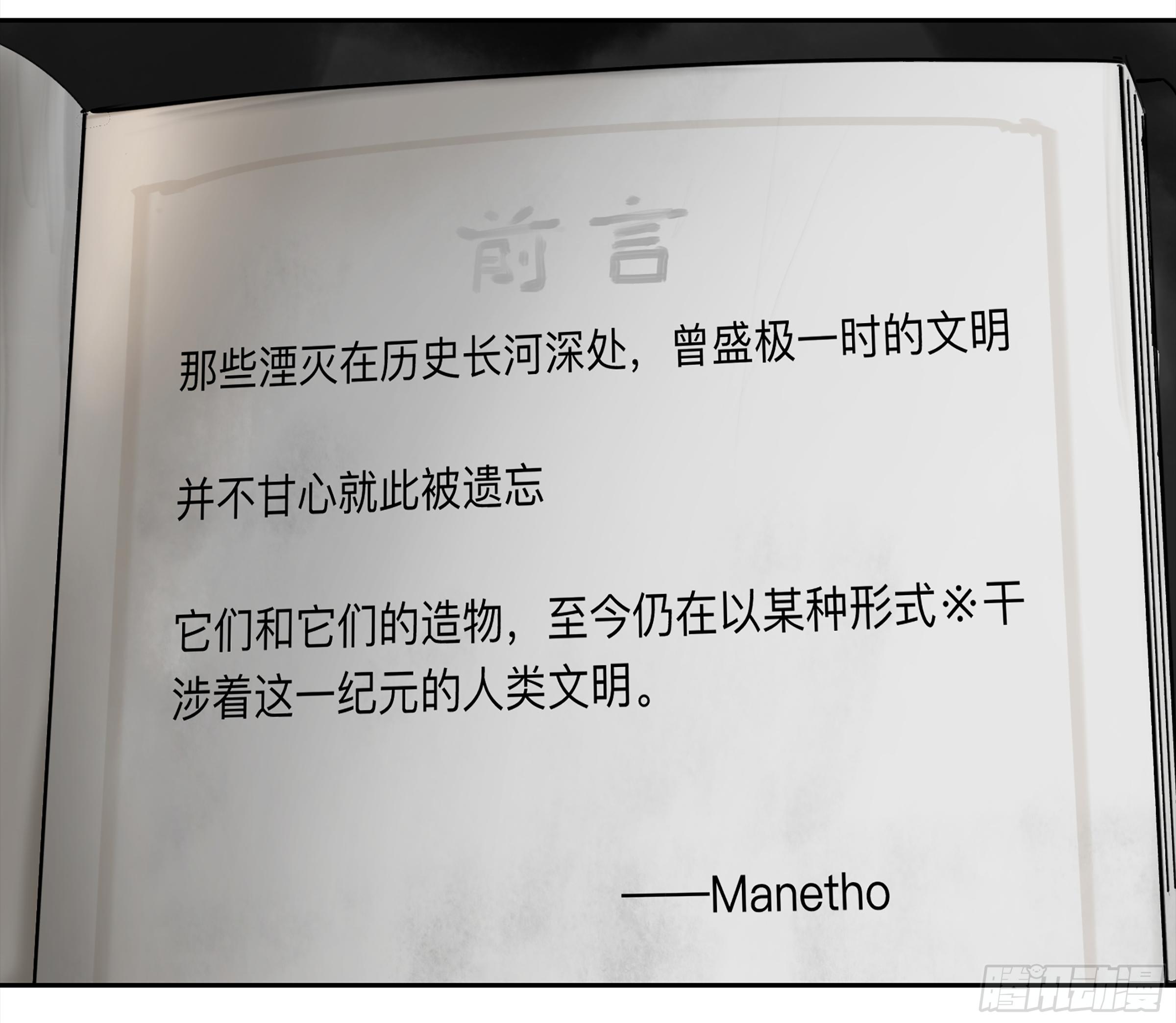 金银戒 28 文明遗产15