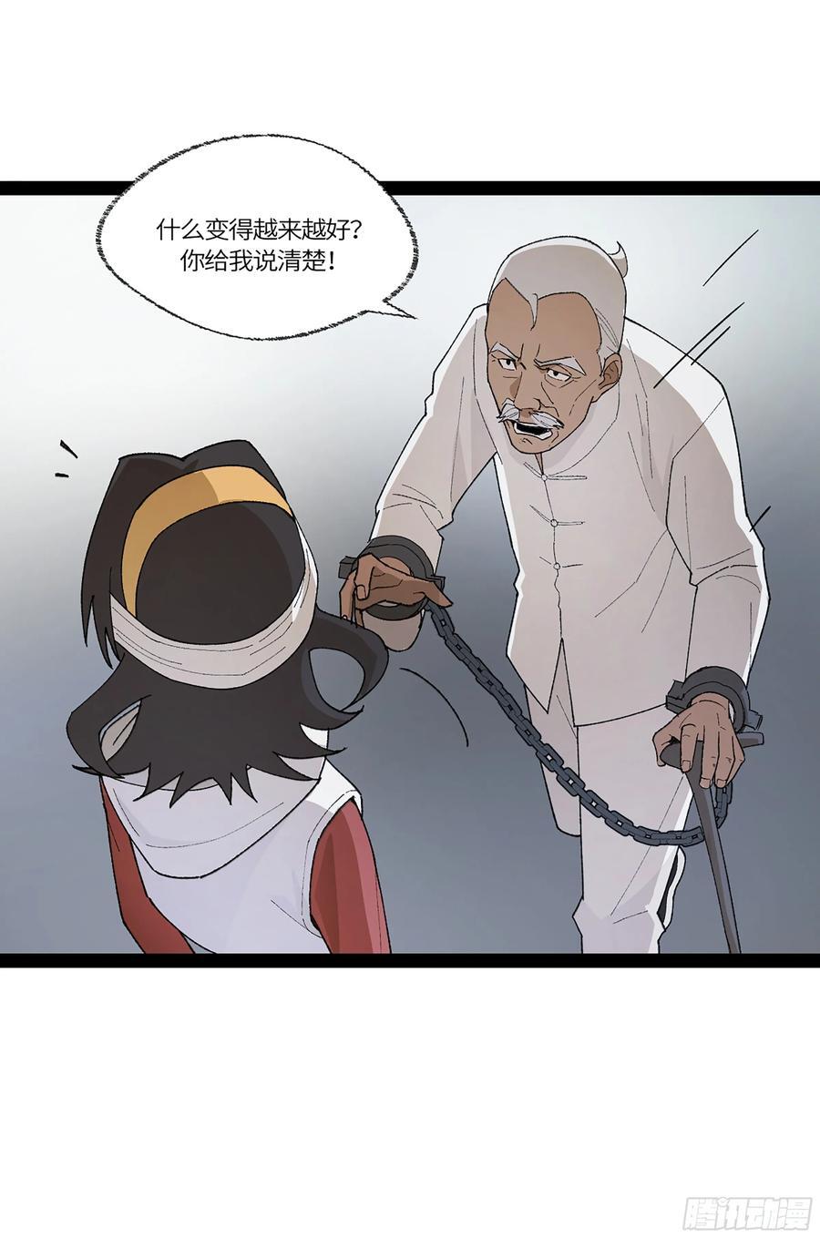 弼马温 38 金刚不坏41