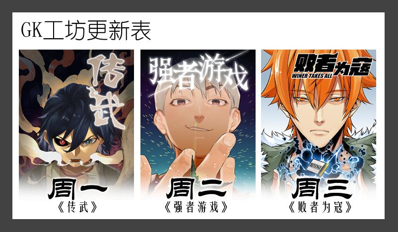金银戒 08 怀疑28