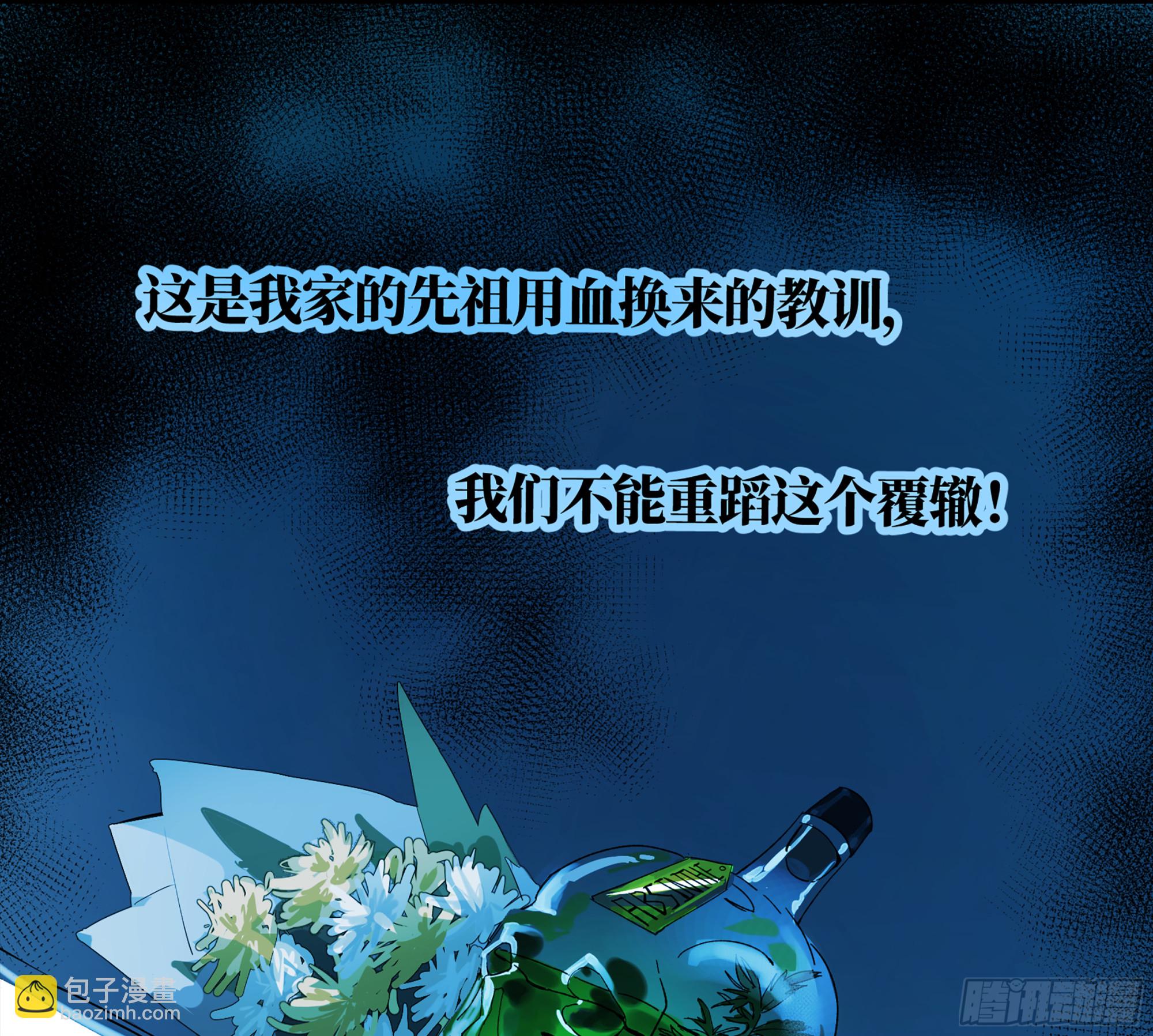 弼马温 05 吾好梦中修行11
