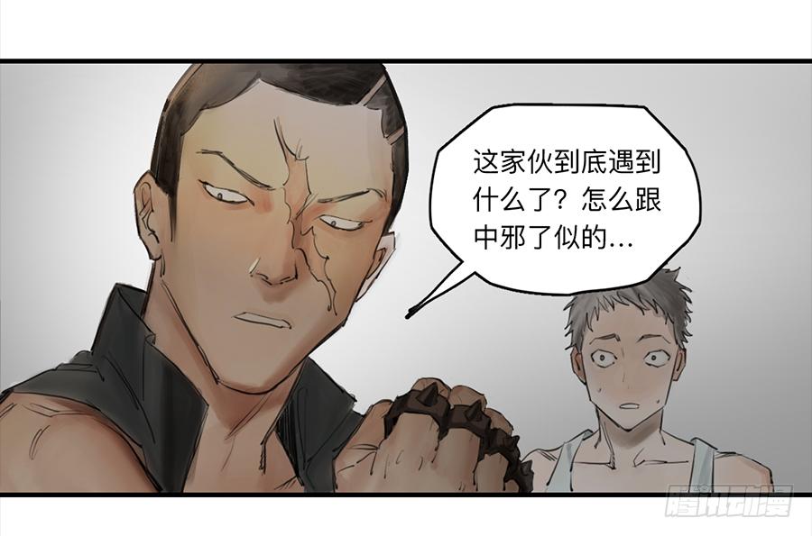 金银戒 25 王的奴仆10