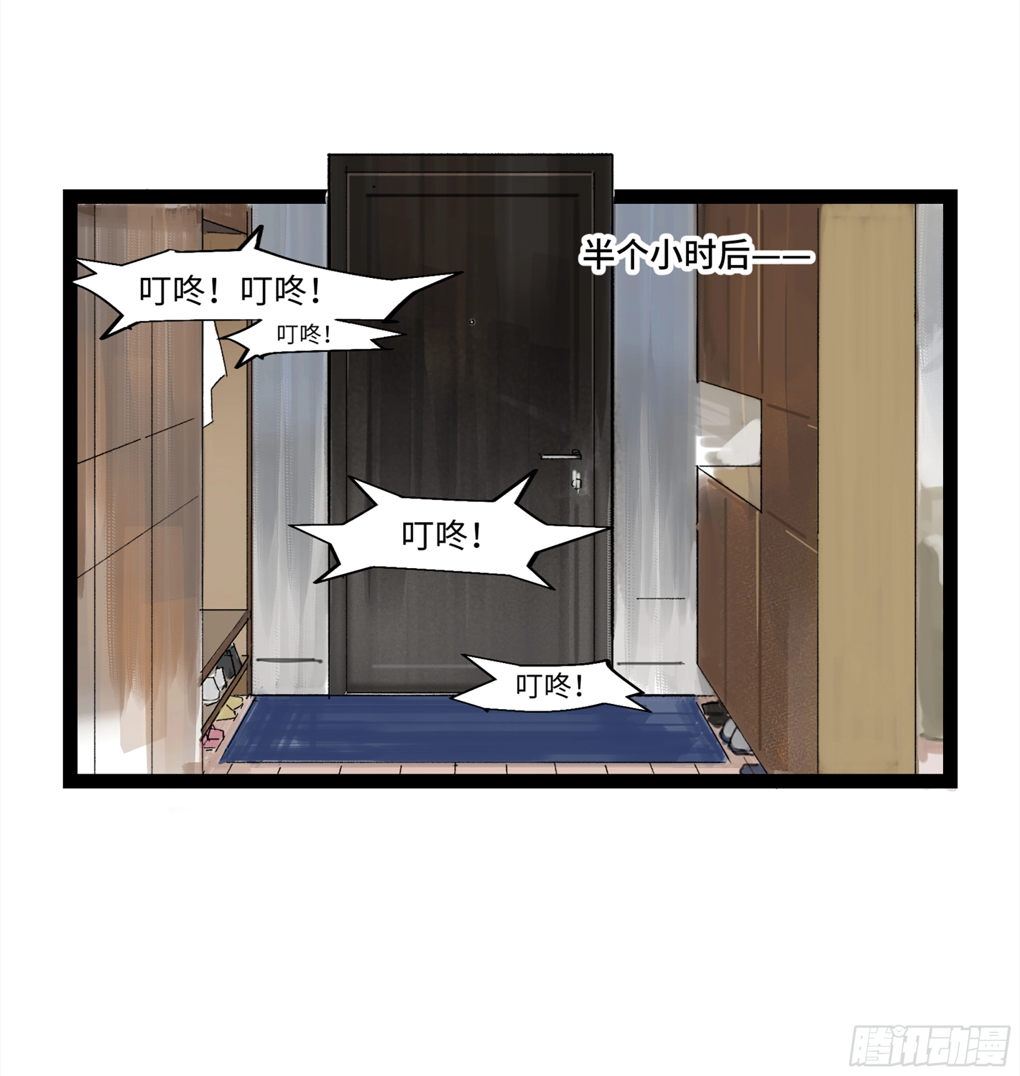 弼马温 21 景霄雷书与白泽图10