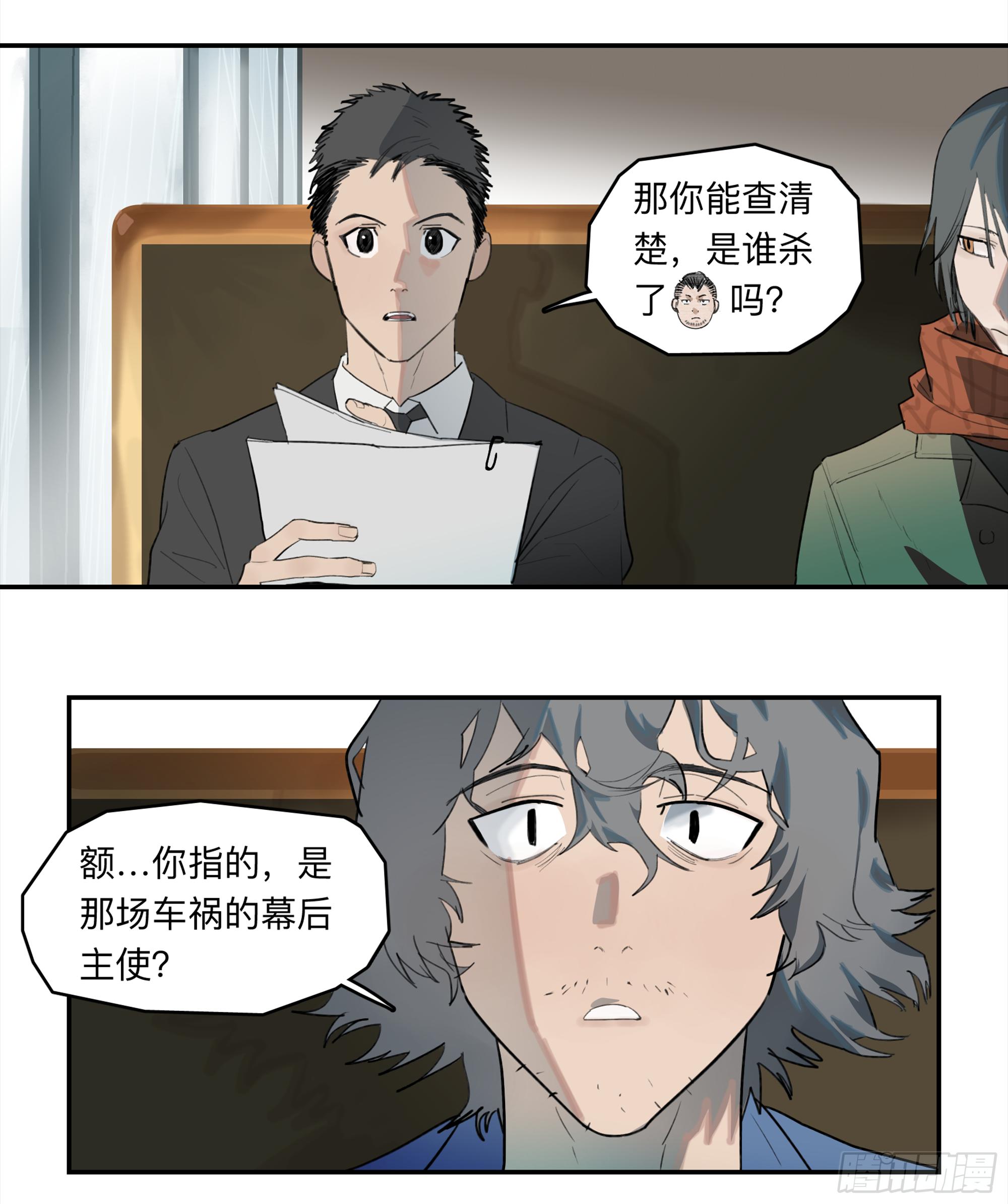 金银戒 32 他9