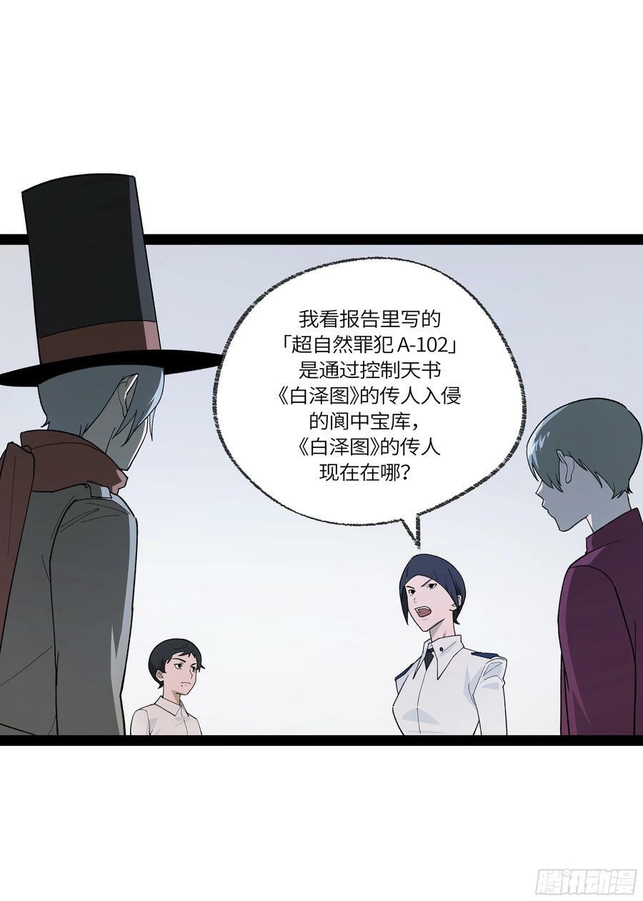 弼马温 32 两个提案32