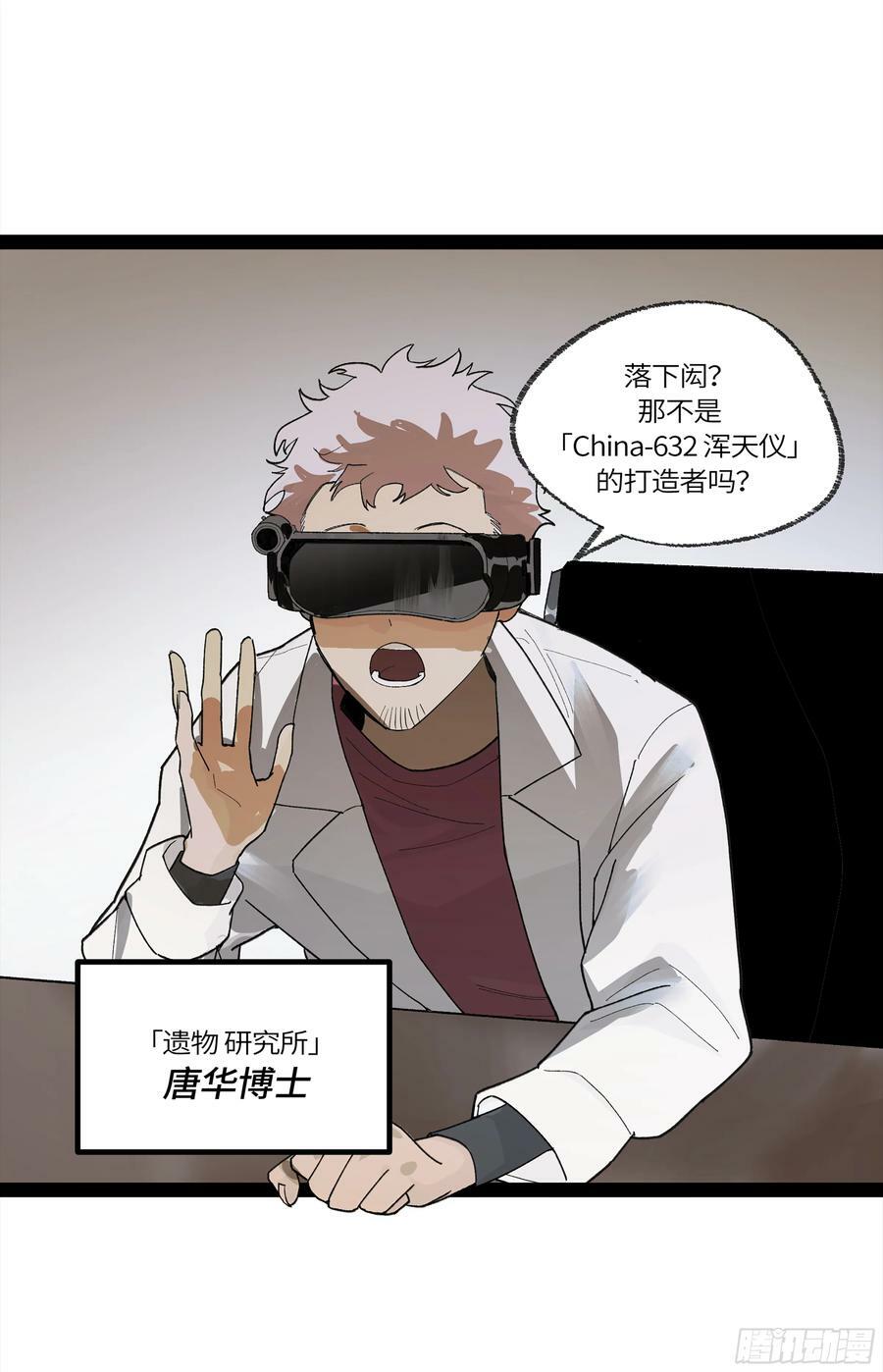 弼马温 32 两个提案4
