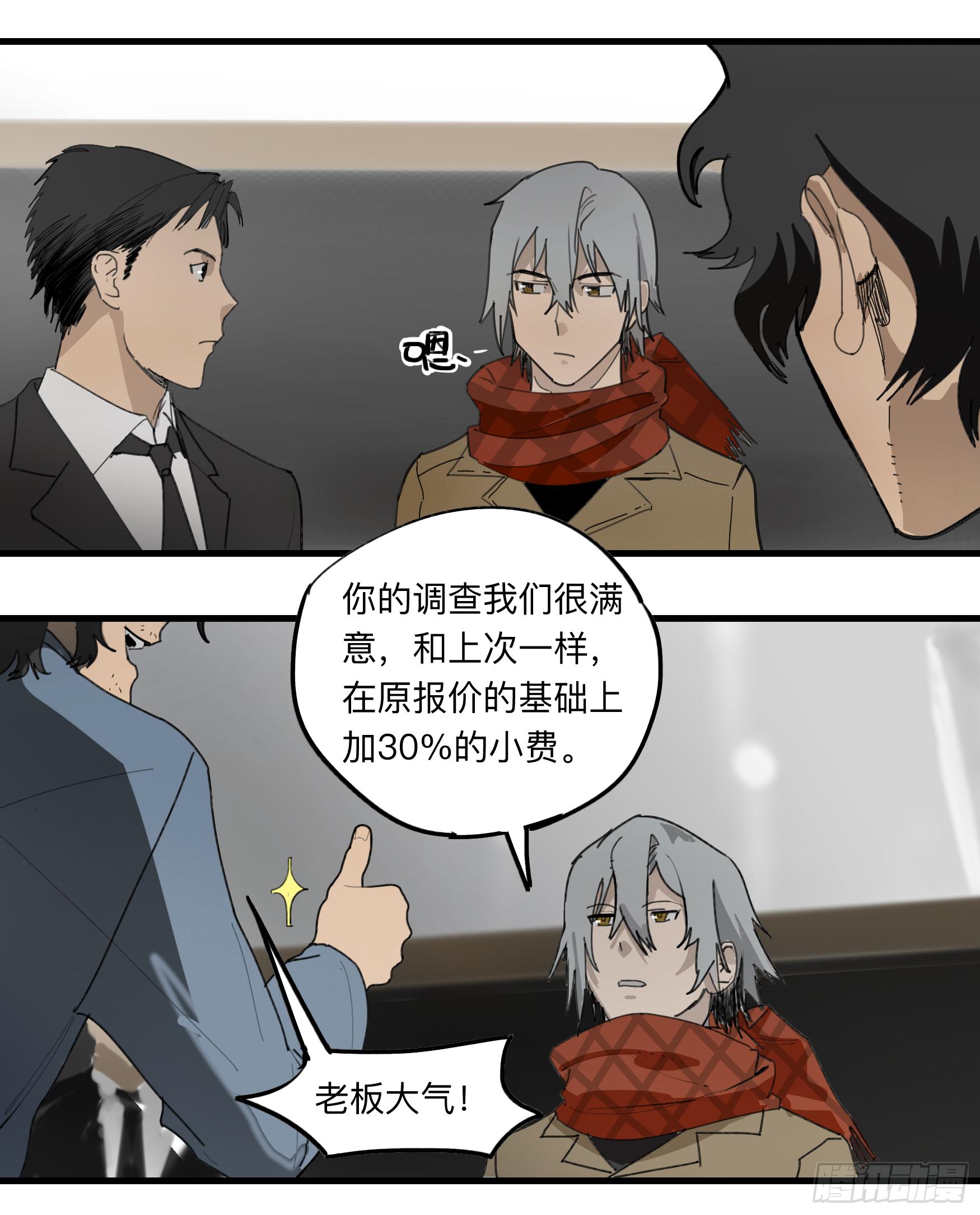 金银戒 33 收获10
