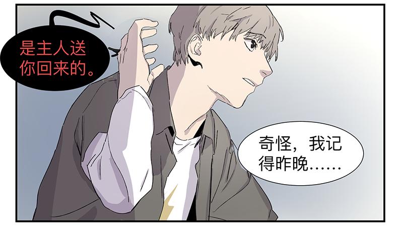 金银戒 01 不想活的人22
