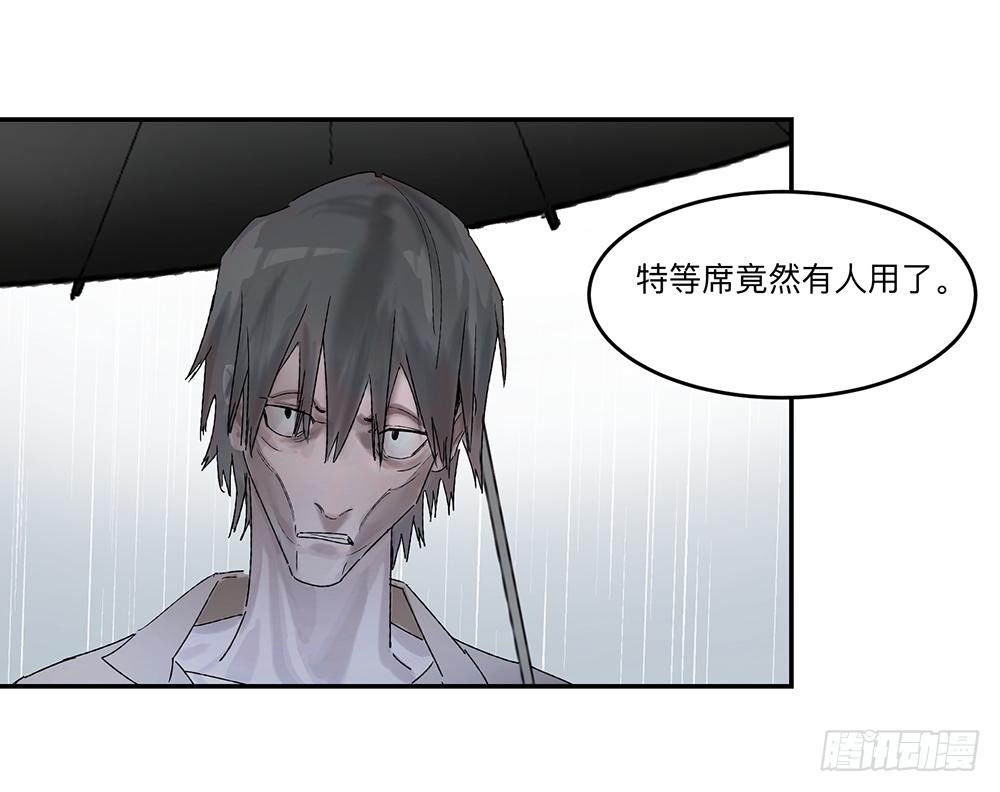 金银戒 19 帝王27
