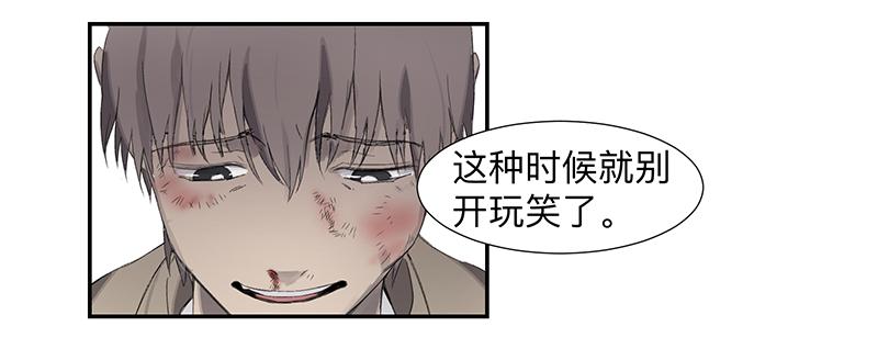 金银戒 02 卑微27