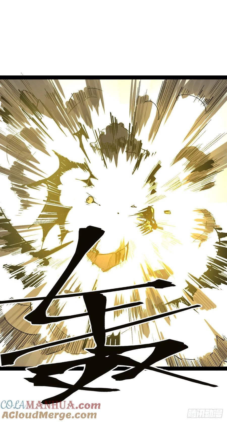 弼马温 36 雾中攻防18