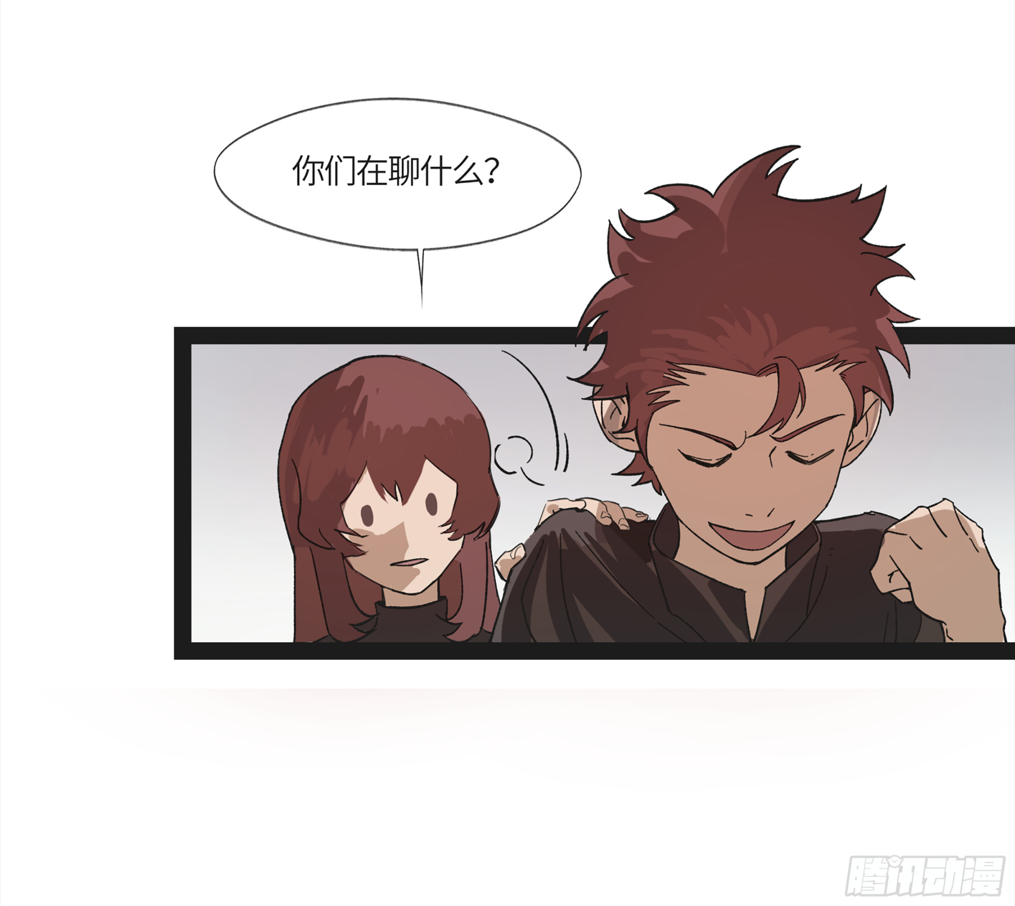 弼马温 17 同盟10