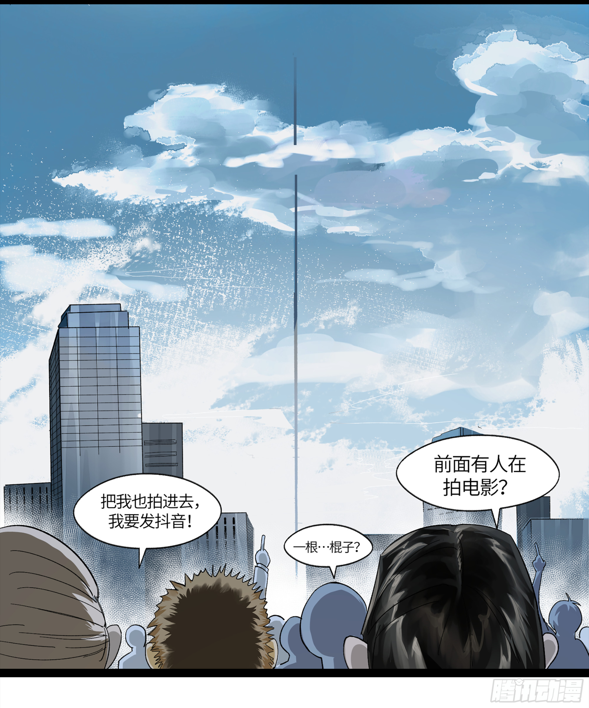 弼马温 08 随心铁杆兵38