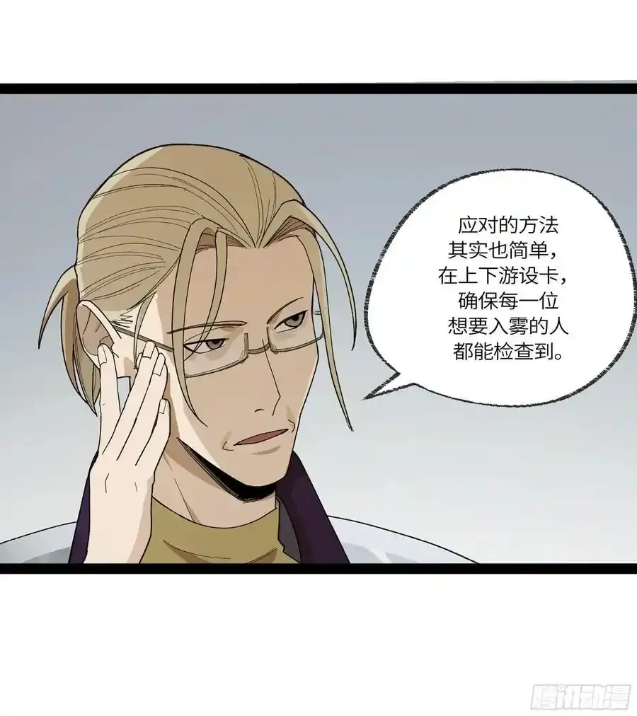 弼马温 34 总部的支援37
