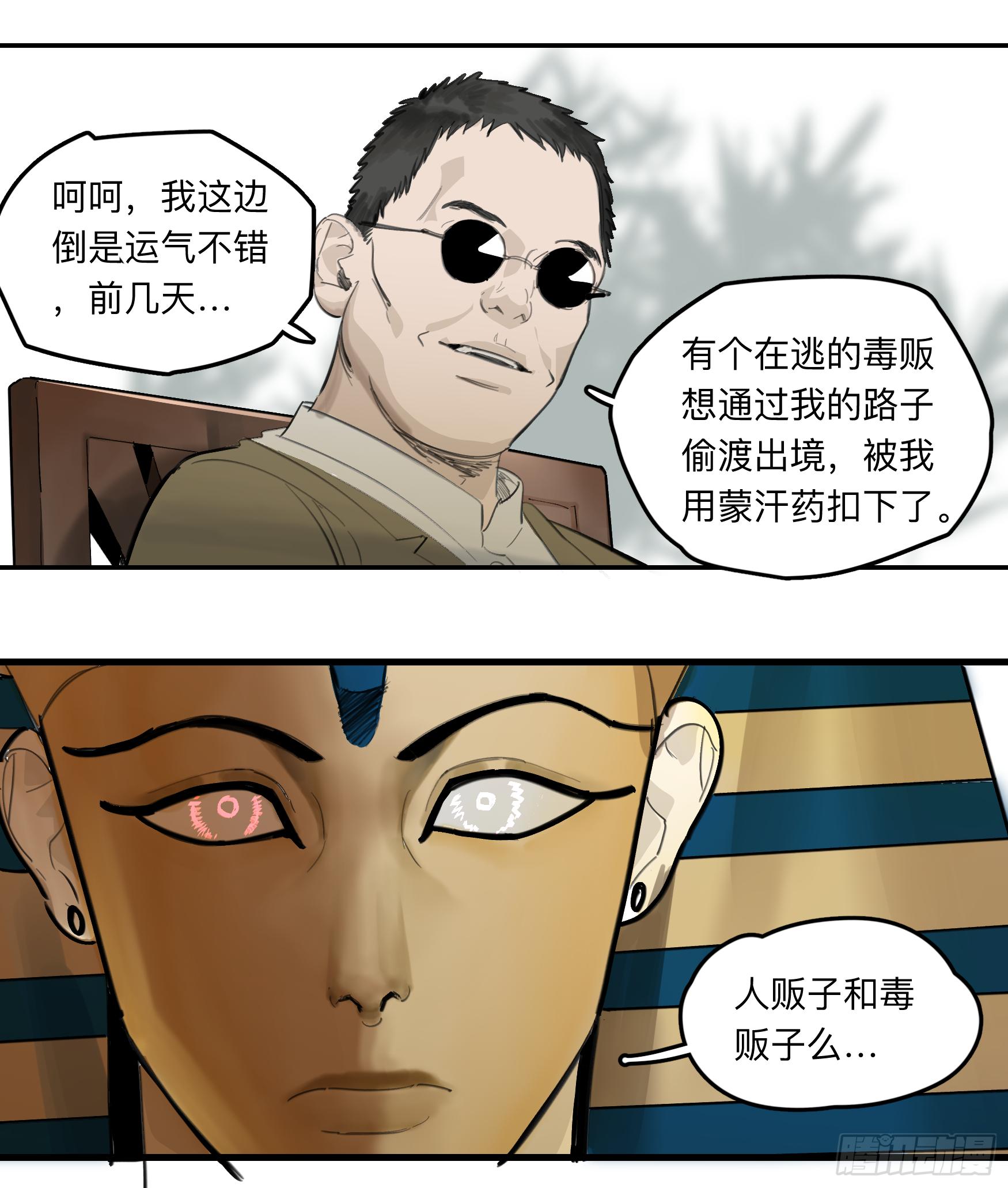 金银戒 33 收获3