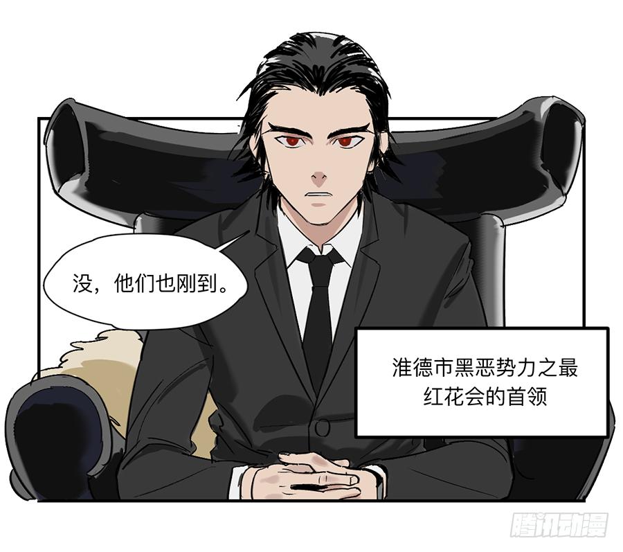 金银戒 22 王的傲慢28