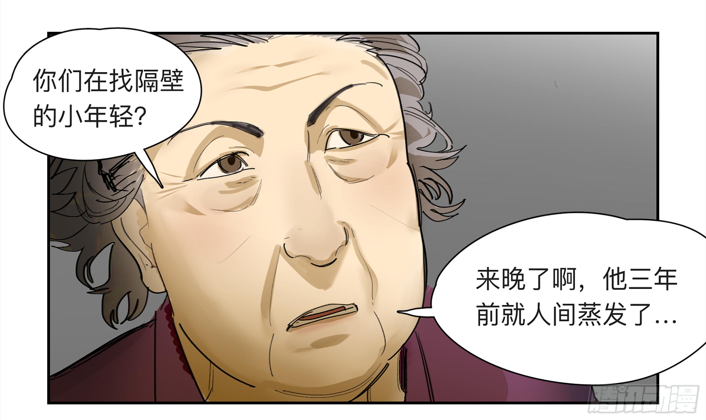 金银戒 30 线索6