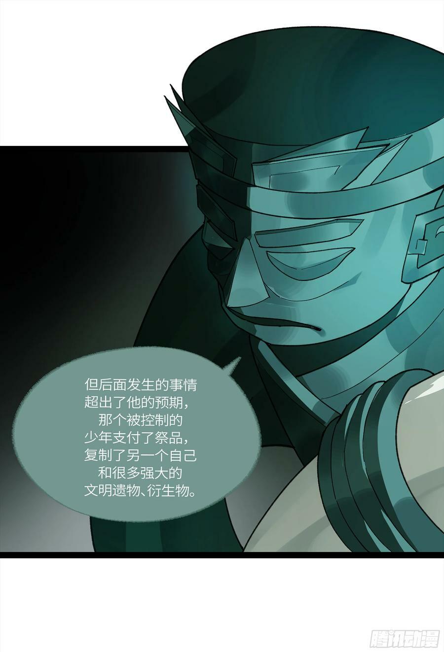 弼马温 29 复制品22
