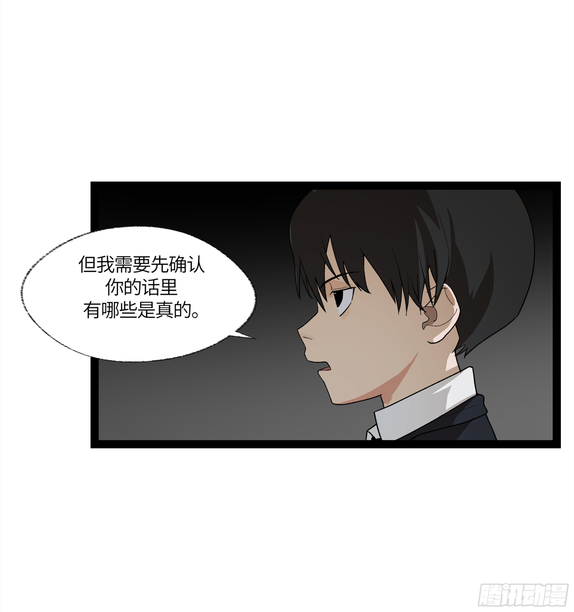 弼马温 13 羊占的第一桶金40