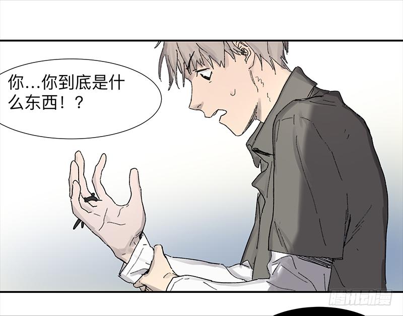 金银戒 01 不想活的人27
