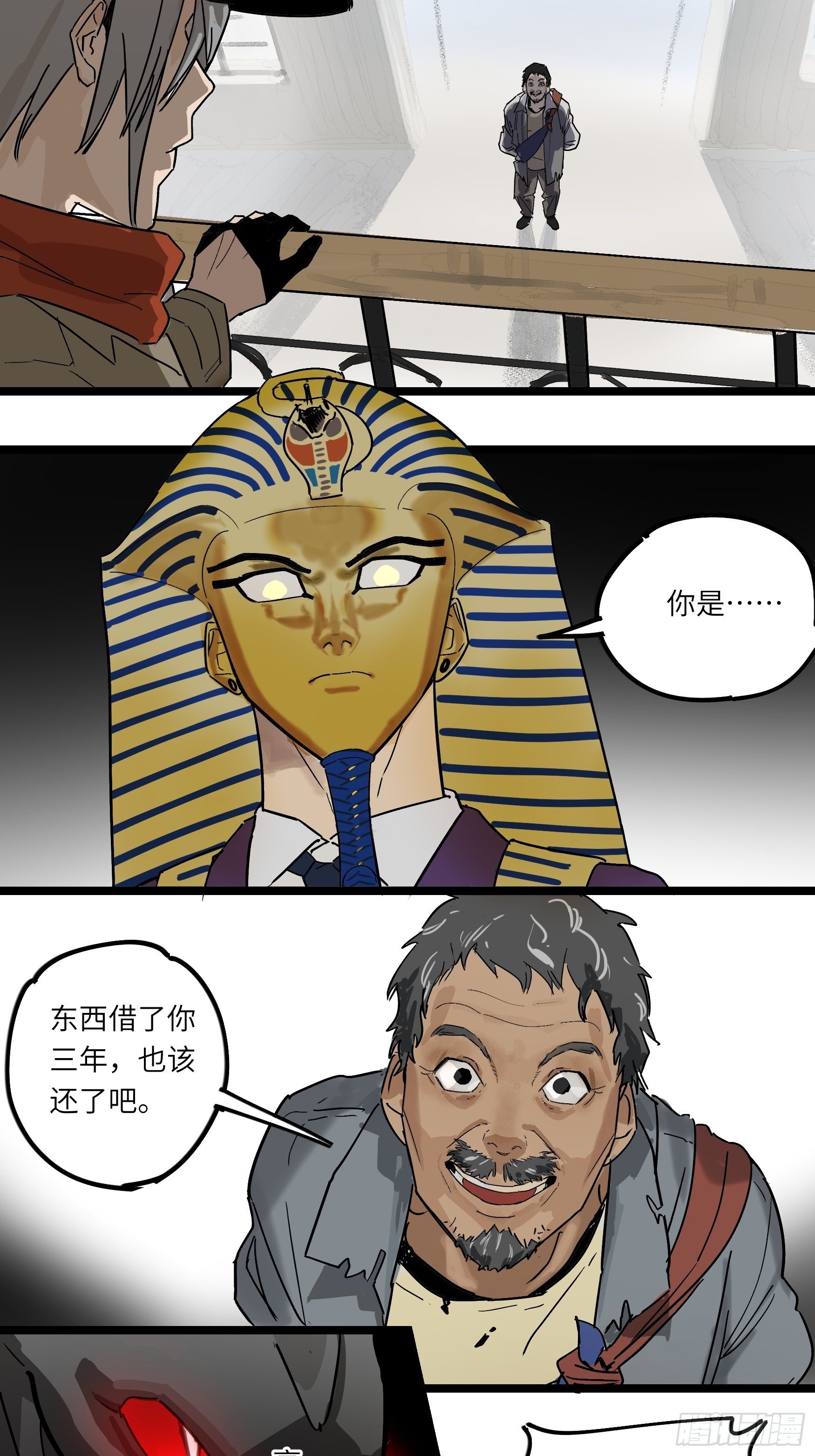 金银戒 45 收网9