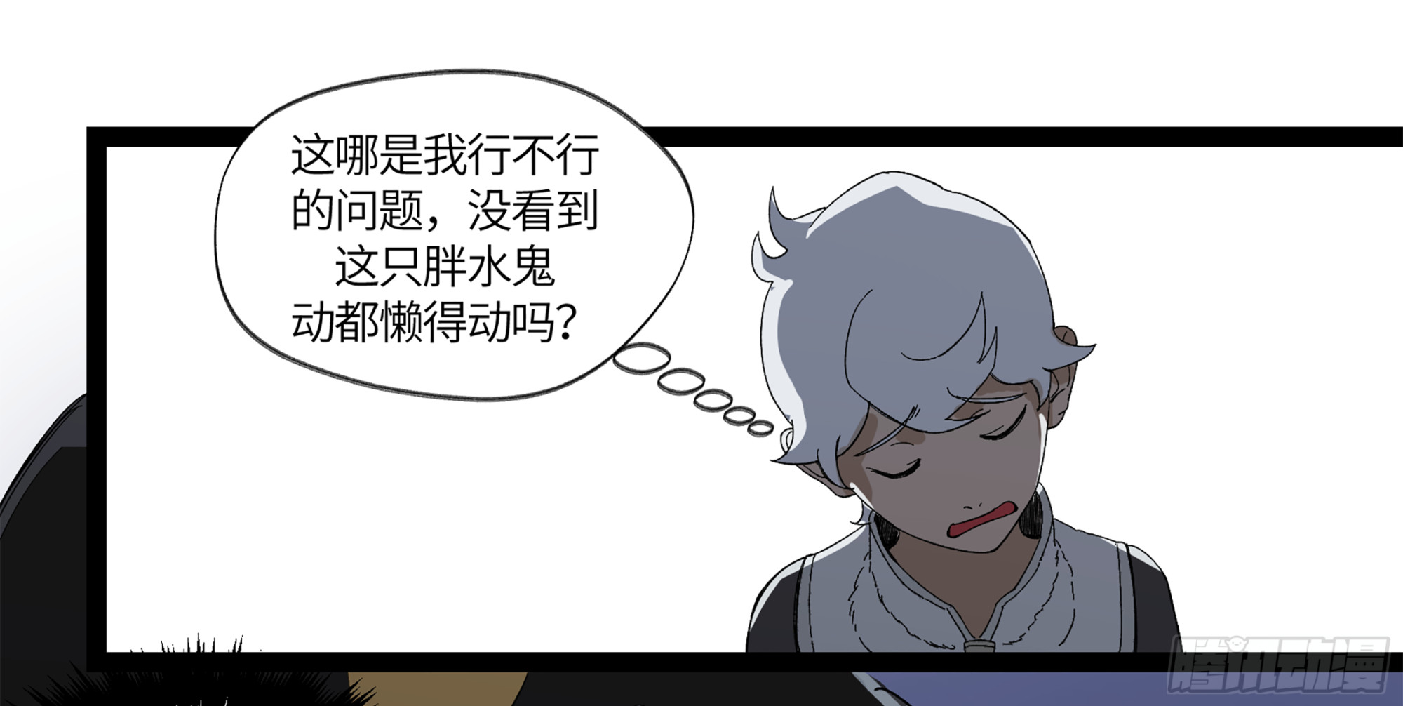 弼马温 12 听妈妈的话12