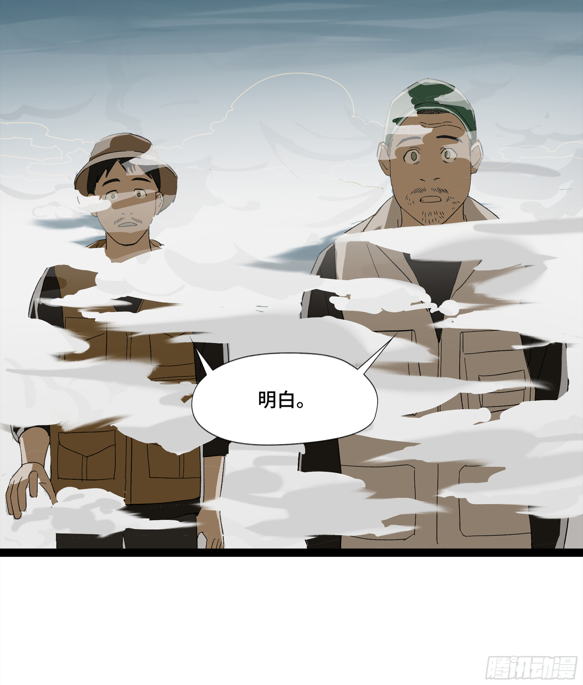 弼马温 12 听妈妈的话3