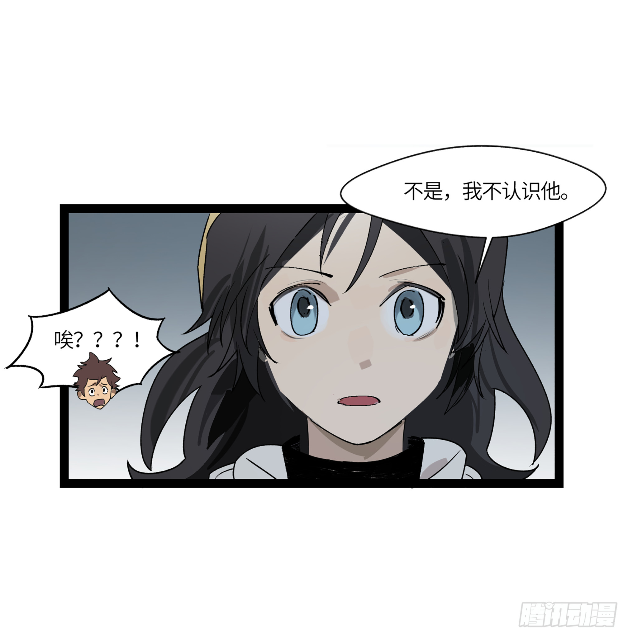 弼马温 19 野性？本性！34