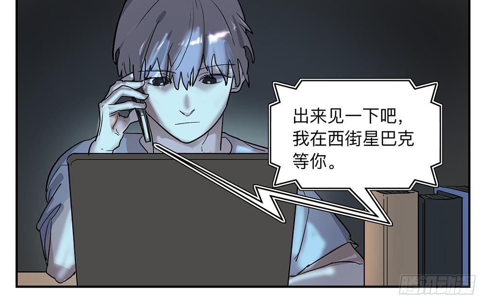 金银戒 08 怀疑25