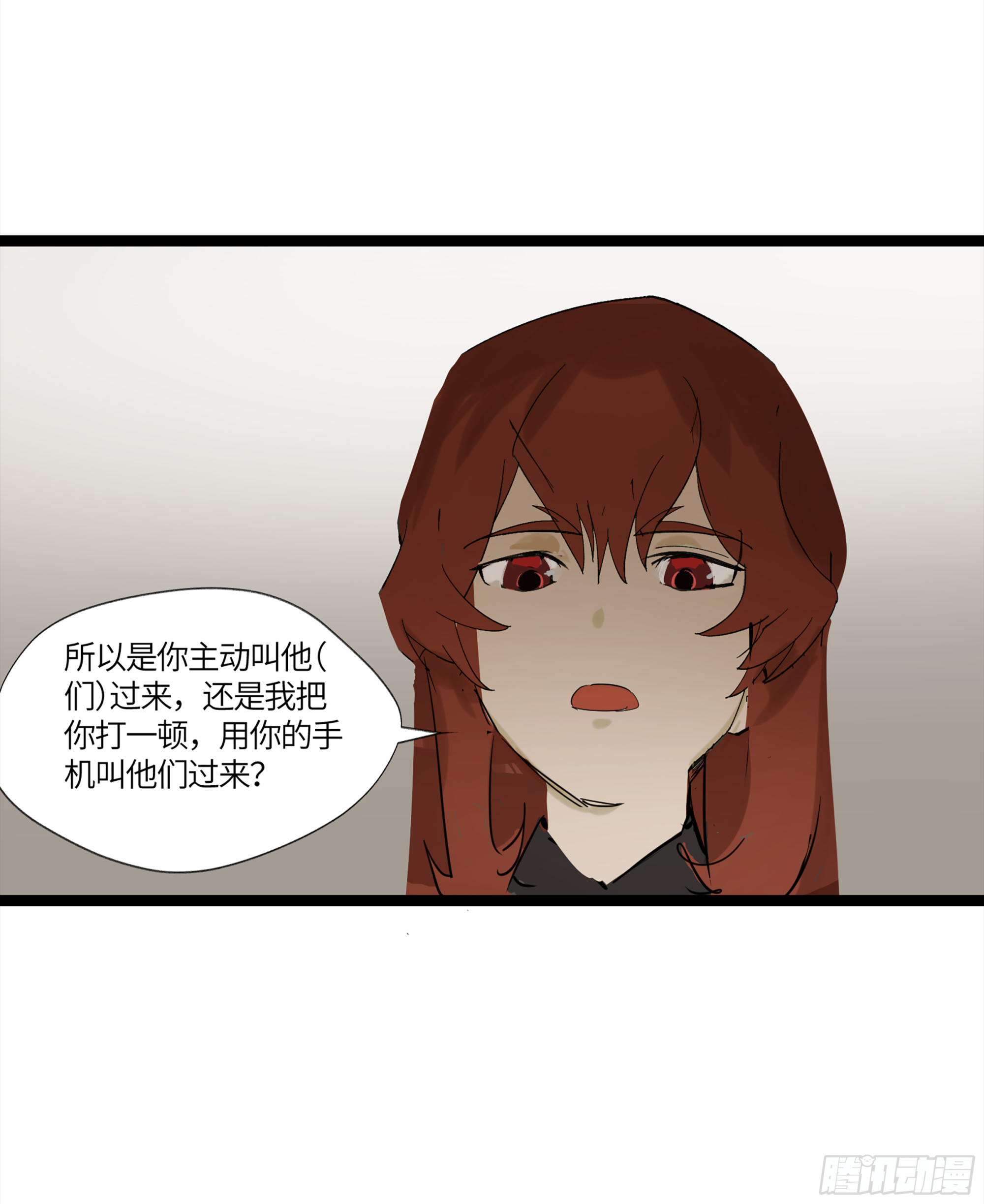弼马温 15 被群鬼追逐的姐姐57