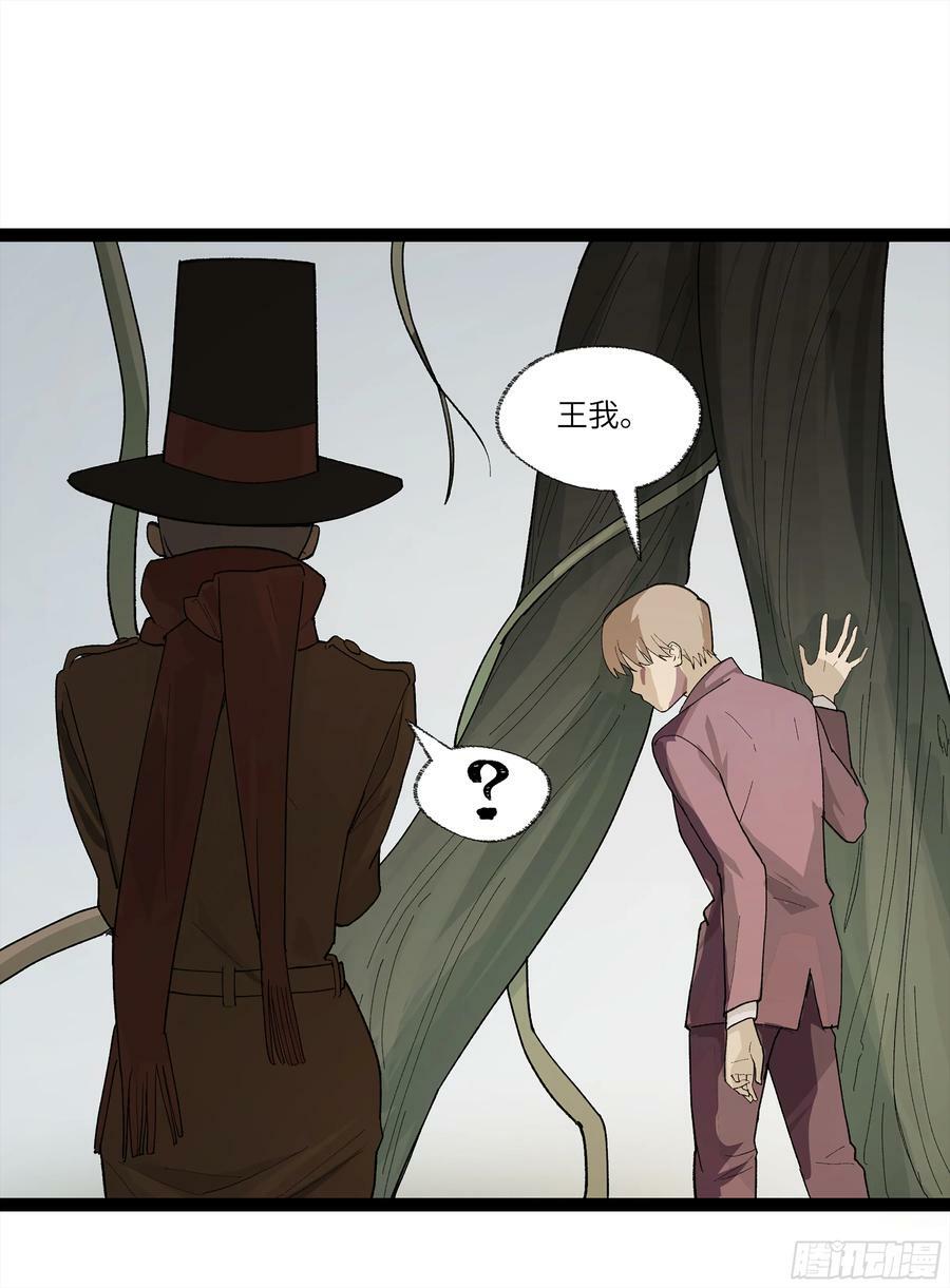 弼马温 26 有缘总能相见26