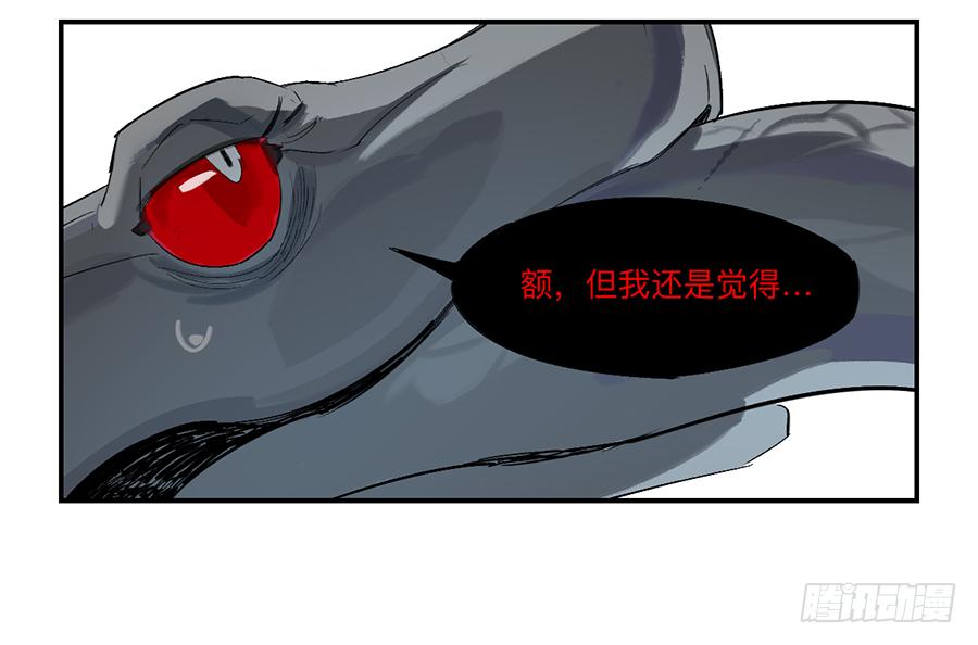金银戒 23 肉食者们24