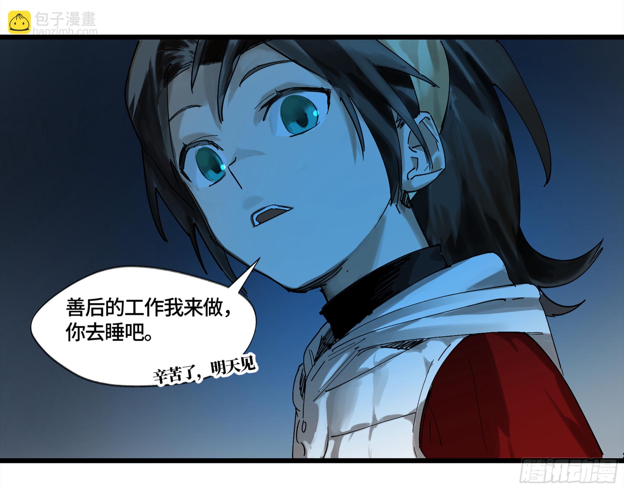 弼马温 03 这个姐姐有点凶39