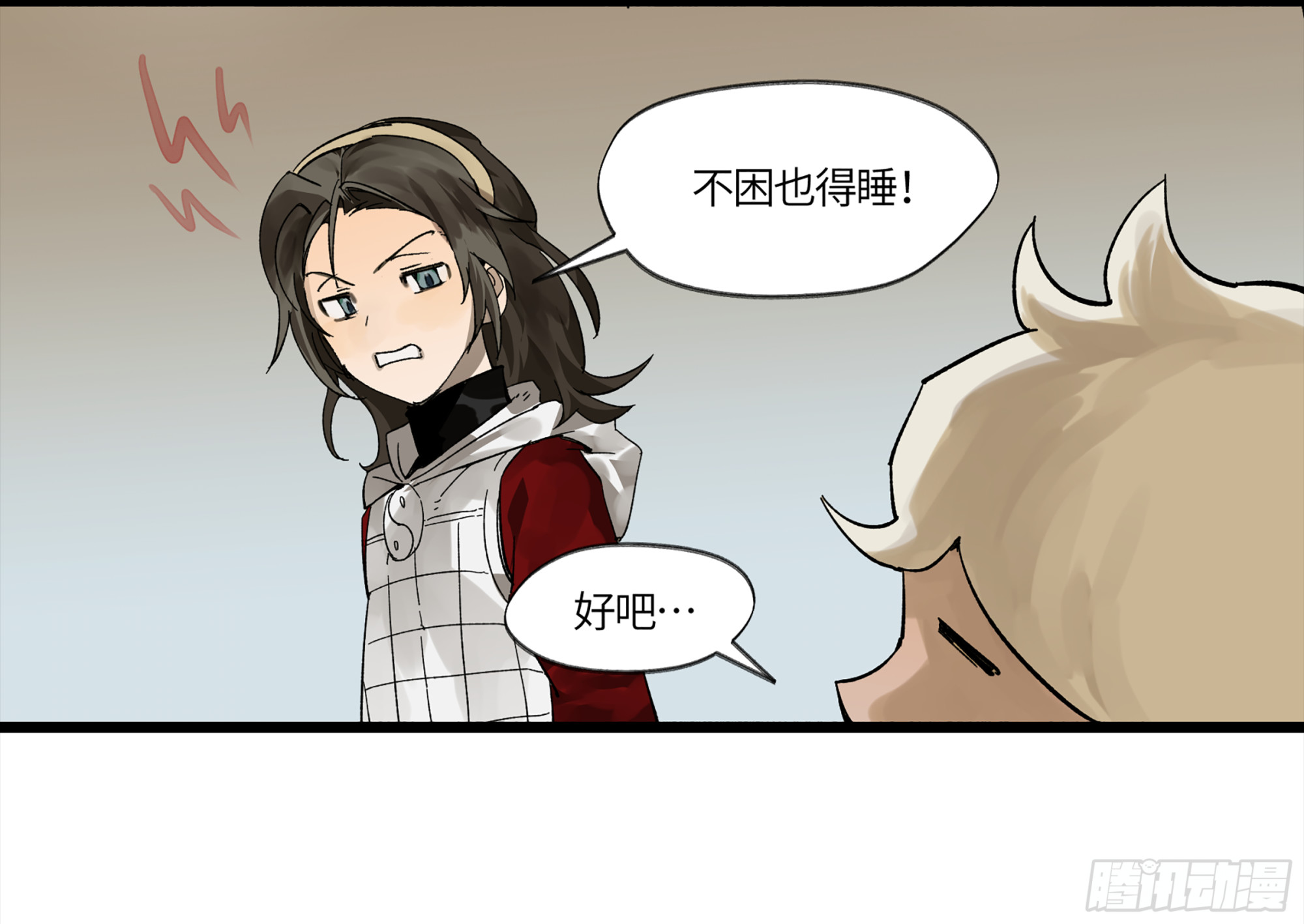 弼马温 05 吾好梦中修行25