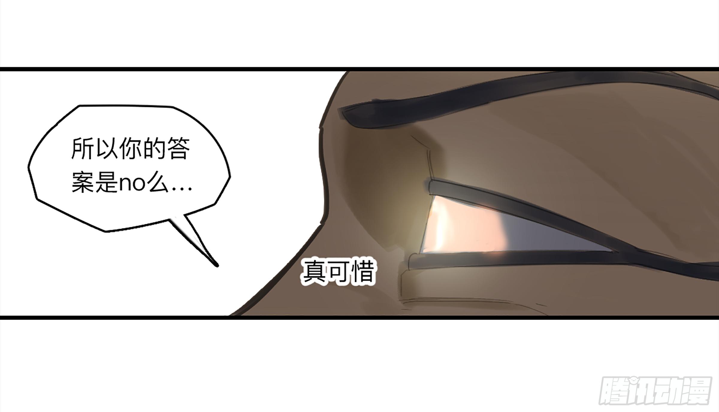 金银戒 26 王的矜持15